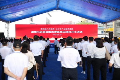 活动现场。受访单位供图