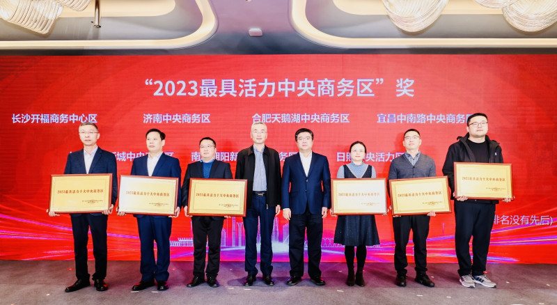 作为长沙市唯一上榜城区，开福区获评&ldquo;2023最具活力中央商务区&rdquo;。