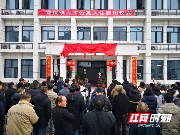 走找想促在浏阳龙伏镇让乡村振兴人才拎包入住人才公寓