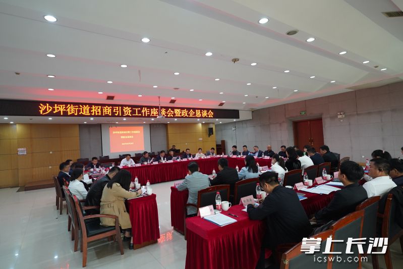 沙坪12家重点企业提出的问题诉求被照单全收，开出解决清单。 长沙晚报通讯员 苏婷 摄