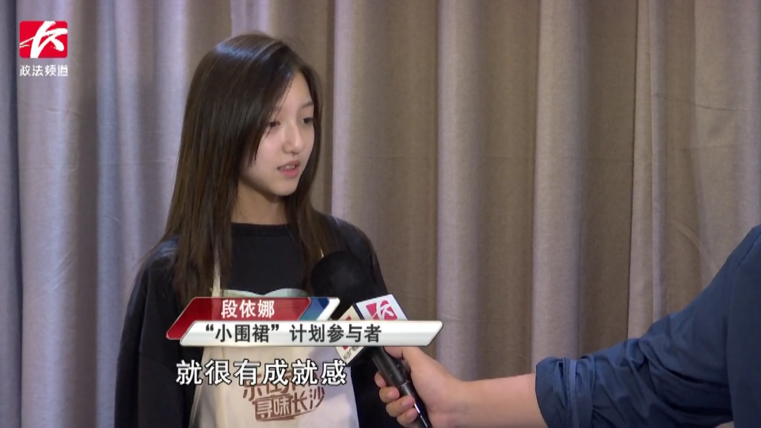 “全国金牌小围裙夏令营长沙之夜”特别节目即将录制
