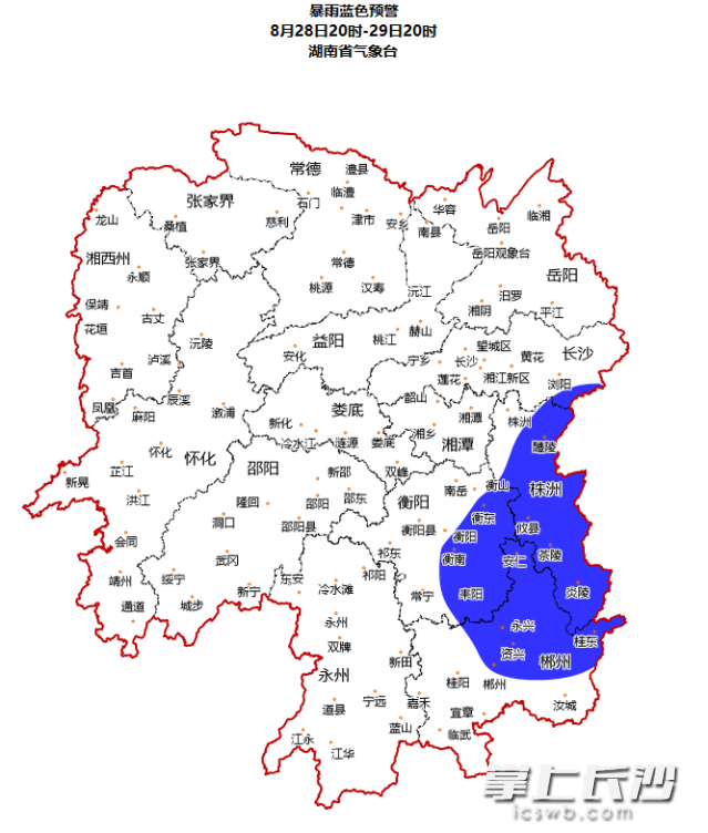 湖南省气象台发布暴雨蓝色预警。 均为长沙晚报通讯员孙姣供图