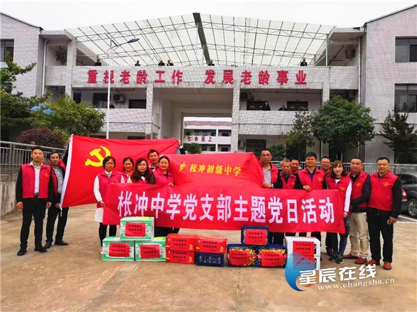 浏阳教育系统实施亮灯工程 打造一批教育党建