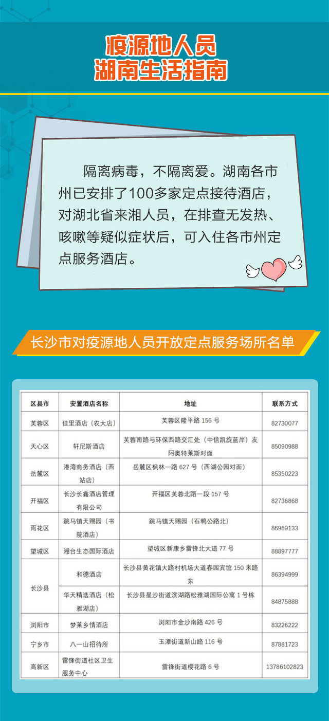 document_news_content_5e3268c4eecb0.jpg