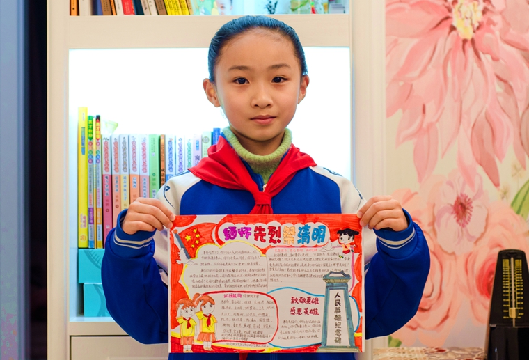 长沙中小学生“云端”寄思念 隔空致敬“最可爱的人”