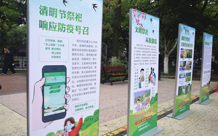 别样的清明一样情 长沙市民文明祭扫传递清明清风